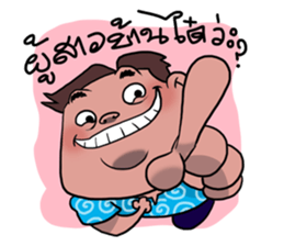 I am E-san boy sticker #7446652