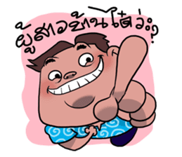 I am E-san boy sticker #7446652