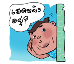 I am E-san boy sticker #7446654