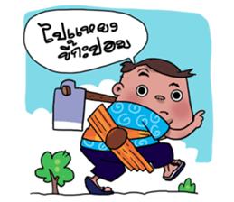 I am E-san boy sticker #7446655