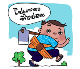 I am E-san boy sticker #7446655