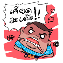 I am E-san boy sticker #7446656