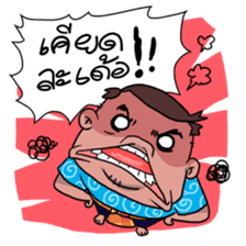 I am E-san boy sticker #7446656