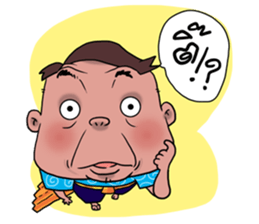 I am E-san boy sticker #7446657