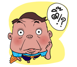 I am E-san boy sticker #7446657