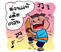 I am E-san boy sticker #7446658