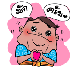 I am E-san boy sticker #7446659