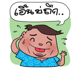 I am E-san boy sticker #7446660