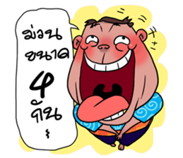 I am E-san boy sticker #7446661