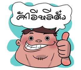 I am E-san boy sticker #7446662