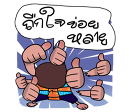 I am E-san boy sticker #7446663