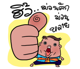 I am E-san boy sticker #7446664