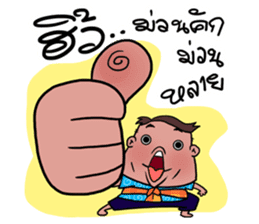 I am E-san boy sticker #7446664