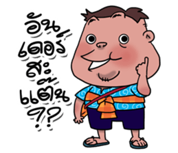 I am E-san boy sticker #7446666