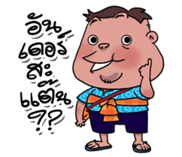 I am E-san boy sticker #7446666