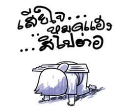 I am E-san boy sticker #7446667