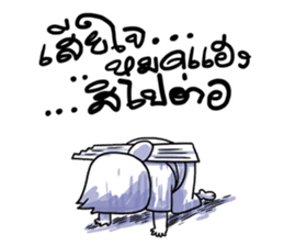 I am E-san boy sticker #7446667