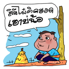 I am E-san boy sticker #7446669