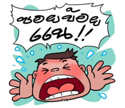 I am E-san boy sticker #7446670