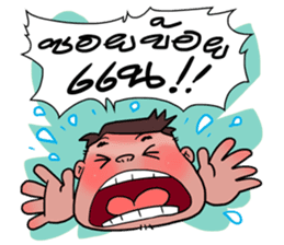 I am E-san boy sticker #7446670