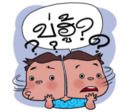 I am E-san boy sticker #7446672