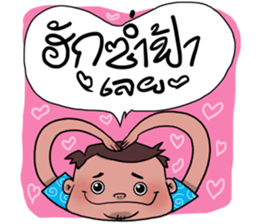 I am E-san boy sticker #7446673