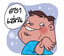 I am E-san boy sticker #7446674