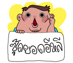 I am E-san boy sticker #7446676