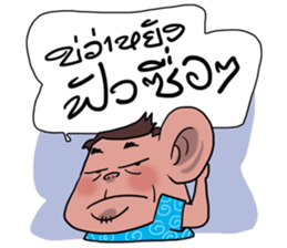 I am E-san boy sticker #7446677