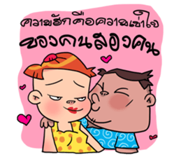 I am E-san boy sticker #7446678