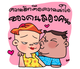 I am E-san boy sticker #7446678