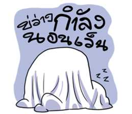 I am E-san boy sticker #7446679