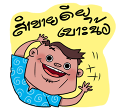 I am E-san boy sticker #7446680