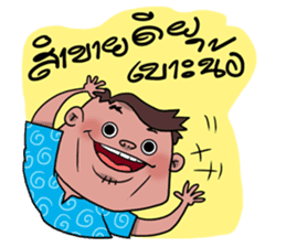 I am E-san boy sticker #7446680