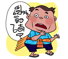 I am E-san boy sticker #7446681