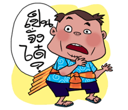 I am E-san boy sticker #7446681