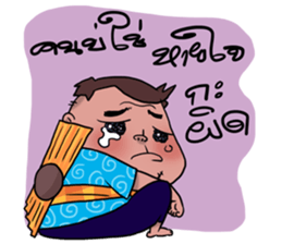 I am E-san boy sticker #7446682