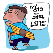 I am E-san boy sticker #7446685