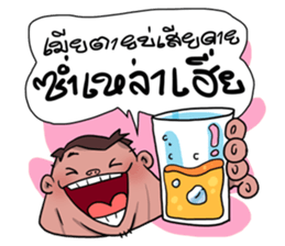 I am E-san boy sticker #7446686