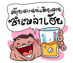 I am E-san boy sticker #7446686