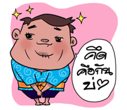 I am E-san boy sticker #7446687