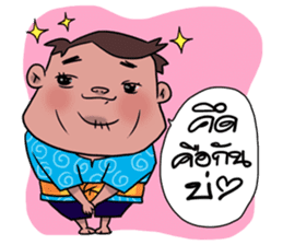 I am E-san boy sticker #7446687