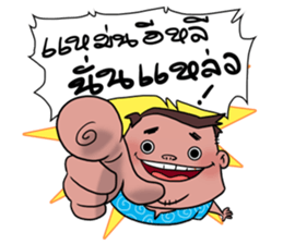 I am E-san boy sticker #7446688