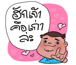 I am E-san boy sticker #7446689