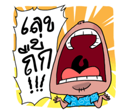 I am E-san boy sticker #7446690