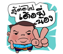 I am E-san boy sticker #7446691