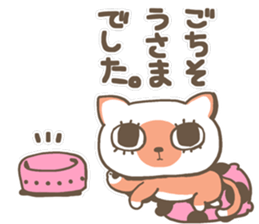 Neko-nyan"Hostess Ver" sticker #7446692