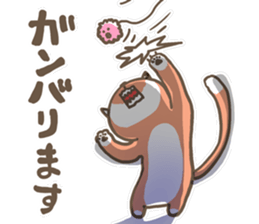 Neko-nyan"Hostess Ver" sticker #7446696