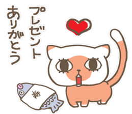 Neko-nyan"Hostess Ver" sticker #7446697
