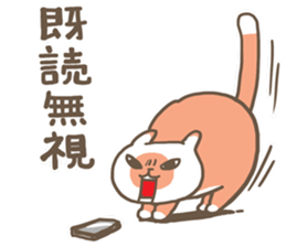 Neko-nyan"Hostess Ver" sticker #7446699
